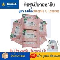 ราคา แผ่นทำความสะอาดจุดซ่อนเร้น ทิชชูเปียกเช็ดน้องสาว ทิชชูเปียกเช็ดจุดซ่อนเร้น สูตร Fruits Vit C ใช้ได้ทุกวัน แก้ปัญหาคัน ตกขาว มีกลิ่น ขนาดพกพา (20391286919)