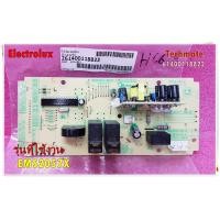 ราคา อะไหล่ของแท้ เมนบอร์ดไมโครเวฟอีเลคโทรลักซ์ Electrolux PCB 261400118822 SAP 4055192142 ใช้กับรุ่น EMS2057X (14437710726)