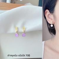 ราคา ต่างหูหนีบ แป้นพลาสติกใส set F แป้นใส หนีบสบายไม่เจ็บ เด็กใส่ได้ (17578993769)