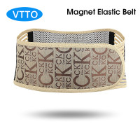 ราคา VTTO สายรัดเอวทัวร์มาลีนปรับได้ทำความร้อนด้วยตนเอง Terapi MAGNET ที่รัดเอวเข็มขัดเอวสายรัดนวดอุปกรณ์ดูแลสุขภาพ (20683604004)