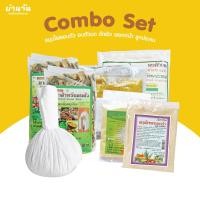 ราคา Set สมุนไพรอบตัว พอกหน้า ขัดผิว ลูกประคบเส้น กระโจมอบไอน้ำ ตู้อบซาวน่า กระโจมอยู่ไฟ ตู้อบตัว กระโจม กระโจมอบสมุนไพร ตู้อบสมุนไพร ตู้อบ (18576879050)