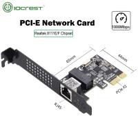 ราคา Iocrest 1000Mbps พอร์ตเดียวกิกะบิตอีเธอร์เน็ต PCI Express การ์ดเครือข่ายแบบใช้สาย RJ45พอร์ต LAN อะแดปเตอร์ NIC Realtek 8111 chpset (21171108277)