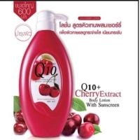 ราคา Mistine Natural Body Lotion Mahad 500 ml โลชั่น มิสทีน สูตรเชอรี่ s 4 600 มล (20194743211)