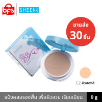 ราคา Clearance ขายส่ง 30 ชิ้น SHEENE WHITE PLUS BB CAKE POWDER SPF20 PA TO GO 4g แป้งผสมรองพื้น สูตรพิเศษ เพื่อผิวสวยเนียนเรียบ กระจ่างใส อ่อนเยาว์ (10305456769)