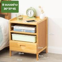 ราคา โต๊ะข้างเตียง ไม้ไผ่และไม้ โต๊ะหัวเตียง ตู้ข้างเตียง โต๊ะข้างเตียงนอน ตู้หัวเตียง โต๊ะข้างหัวนอน มีลิ้นชัก ตู้หัวเตียงนอน bedside table (16026535281)