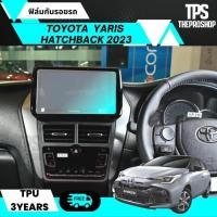 ราคา ส่งฟรี ฟิล์มกันรอย TPU Toyota YARIS Hatchback 2023 หน้าจอรถยนต์ เบ้ามือจับ ฝาถัง yaris ยาริส ตัดคอม ตรงรุ่น ฟิล์มใสกันรอย (19595899214)