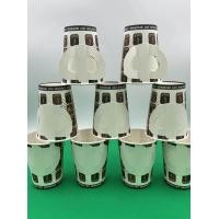 ราคา ถ้วยกระดาษหูหิ้วหนา ถ้วยกระดาษ 50 ชิ้น ถ้วยกระดาษกันน้ำร้อนลวก 9 ออนซ์ ใช้แล้วทิ้ง ถ้วยกาแฟ (19676994783)