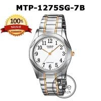 ราคา CASIO แท้ รุ่น MTP 1275D MTP 1275G MTP 1275SG นาฬิกาผู้ชาย ประกัน 1ปี MTP1275 MTP 1275D MTP1275 (18993852258)