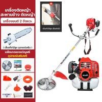 ราคา เครื่องตัดหญ้า เครื่องตัดหญ้าสะพายบ่า เครื่องตัดหญ้าระดับมืออาชีพสะพายบ่า ตัดหญ้า เครื่องยนต์2จังหวะ พลังวิเศษ พลังแข็งแกร (18713754373)