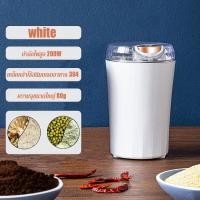 ราคา มัลติฟังก์ชั่นเครื่องบดไฟฟ้า เครื่องปั่นพริก เครื่องเทศ เครื่องปั่นบด เครื่องปั่นบด เครื่องบดกาแฟ เครื่องบด ขนาดเล็ก เครื่องบดแห้ง เครื่องบดสมุนไพร เครื่องบดพริกไทย บดได้อย่างง่ายดาย (19684021803)