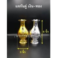 ราคา แจกัน แจกันพลาสติก เกรดA แจกันสีทอง แจกันสีเงิน ขายเป็นคู่ เลือกแบบในตัวเลือกด้วยครับ (1099838333)