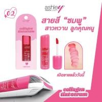 ราคา A 425 ashley Collagen Tint Serum ลิปทินท์คอลลาเจน (20977716607)