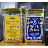 ราคา ผงชูรสฮ่องกง ผงชูรสเจ Ve Tsin ขนาด 375กรัม Gourmet powder ผงปรุงรสอาหารทางเลือกของสายสุขภาพ ไม่มีส่วนผสมเนื้อสัตว์ (16470464351)
