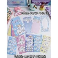 ราคา สมุดสะสมสติ๊กเกอร์ใหม่ Sanrio สมุดโน้ตสร้างสรรค์การ์ตูนน่ารักสมุดสะสมสติ๊กเกอร์สติ๊กเกอร์ติดหนังสือมือสมุดสะสมสติ๊กเกอร์ปรบมือ Diy (18661060064)