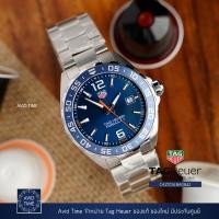 ราคา Tag Heuer Formula 1 43mm Quartz สีน้ำเงิน WAZ1010 ใหม่ มือ1 ประกันศูนย์ (5149924432)