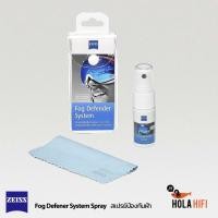 ราคา สเปรย์ทำความสะอาดเลนส์แว่นป้องกันฝ้า Zeiss Fog Defender System Anti Fog Spray (17328584816)