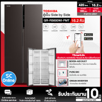 ราคา TOSHIBA ตู้เย็นไซด์บายไซด์ ตู้เย็น โตชิบา 16 2 คิว รุ่น GR RS600WI PMT 37 Freezer ใหญ่ ราคาถูก จัดส่งทั่วไทย รับประกันศูนย์ทั่วประเทศ 10 ปี (19226023164)