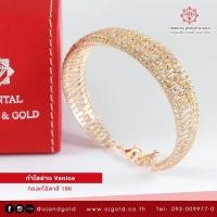 ราคา กำไล 18K อิตาลี ทอง18K นำเข้าจากอิตาลี ทองคำแท้ ไม่ลอกไม่ดำ (415554786)