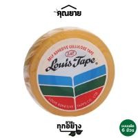 ราคา ยกแพ็ค LOUIS TAPE หลุยส์ เทปใส สก๊อตเทป 1นิ้ว x 36หลา จำนวน6ม้วน (20941956433)
