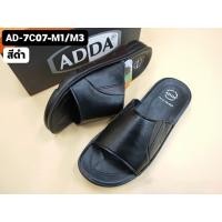 ราคา รองเท้าแอดด้า 7C07 (7134786690)