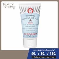 ราคา พร้อมส่ง FIRST AID BEAUTY Ultra Repair Instant Oatmeal Mask 56 7g (3965670740)