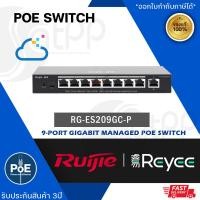 ราคา Reyee รุ่น RG ES209GC P Cloud Managed Smart POE Switch 9 Port Gigabit 8 Port POE 120W (18199729571)