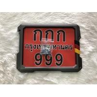 ราคา ป้ายทะเบียนพลาสติกอย่างหนา ลายธงชาติ มี3ลาย (15984512675)