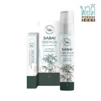 ราคา สบาย ซีบีดี พลัส รีเฟรชชิ่ง บอดี้ มิสท์ SABAI CBD PLUS REFRESHING BODY MIST บ้านพระอาทิตย์ 12 ml (18853472995)