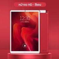 ราคา ประกัน 1ปี แท็บเล็ต HAUWE Tablet 2022 รองรับภาษาไทย แท็บเล็ต 10 1นิ้ว แท็ปเล็ต แท็บเล็ตของแท้ 12 512GB แท็บเล็ตใหม่ แท็บเล็ตถูกๆ แท็บเล็ตราคาถูก (16509301119)