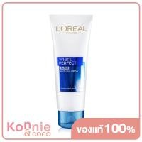 ราคา LOreal Paris Aura Perfect Anti Dullness Evens tone Scrub Foam 100ml ลอรีอัล ปารีส ออร่า เพอร์เฟ็คท์ แอนตี้ ดัลเนส โฟมล้างหน้าสูตรสครับ (20118763373)