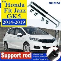 ราคา โช้คฝากระกระโปรง หน้า Honda Jazz GK ฮอนด้า แจ๊ส จีเค 2014 2019 ตรงรุ่นไม่ต้องเจาะ ติดตั้งเองได้ รับประกัน 1 ปีเต็ม ของแต่งรถ แต่งรถ รถแต่งซิ่ง (20987359975)