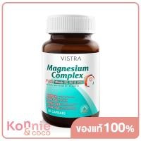 ราคา Vistra Magnesium Complex 30 Capsules (20870030022)