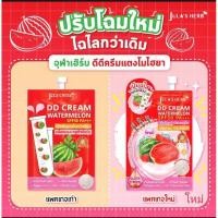 ราคา 1กล่อง6ซอง Julas Herb DD Cream Watermelon SPF50 PA ดีดีครีมแตงโม จุฬาเฮิร์บ ดีดีแตงโม (20265466646)