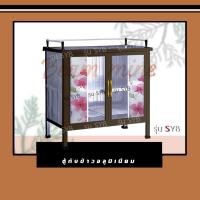 ราคา ตู้คว่ำจาน ตู้กับข้าว ขนาดจิ๋วลึก สีชา บานกระจกสี มีคว่ำจาน รุ่น SYB BROWN ขนาดไซต์ลึกพิเศษ ก60 x ส80 5 x ล42 cm (14386692817)