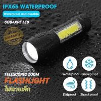 ราคา ไฟฉาย ไฟฉายMini ไฟฉายขนาดพกพา ไฟจักรยาน ไฟฉายฉุกเฉิน ไฟฉายและโคมไฟส่องสว่าง ใช้งานสมบุกสมบัน กันน้ำได้ TELESCOPIC ZOOM FLASHLIGHT COB XPE LED (20399062529)