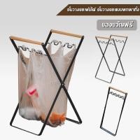 ราคา yymallชั้นวางขยะ ชั้นวางขยะพับได้ ชั้นวางขยะแบบพกพาทิ้ง ที่แขวนถุงสำหรับทิ้งขยะ ที่แขวนถุงขยะ ที่แขวนถุงขยะ แคมป์ปิ้ง ขาแขวนถุงขยะ พับเก็บได้ ถังขยะพับได้ ถังขยะพกพา (18563056700)