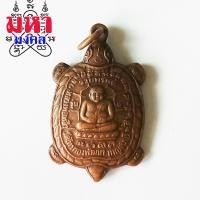 ราคา เหรียญหลวงพ่อหลิว รวยทรัพย์ วัดไทรทองพัฒนา (11272883354)
