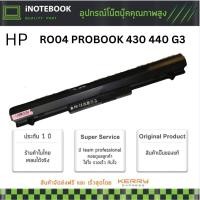 ราคา HP Battery แบตเตอรี่ RO04 HP Pro book 430 G3 440 G3 HP 2600Ah Battery Notebook Ro06 แบตเตอรี่โน๊ตบุ๊ค แบต เอชพี พร้อมประกัน (21161435550)