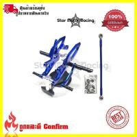 ราคา เกียร์โยงNEW R15 ชุดเกียร์โยง เกียร์โยงแต่งAll NEW R15 พร้อมส่งจากไทย 0196 (3412454401)