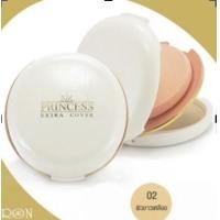 ราคา แป้ง Aron Princess Extra Cover Powder Cake แป้งอารอน ปริ๊นเซส เอ็กตร้าคอฟเวอร์ refill (17529430606)