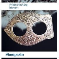 ราคา Siamoutfit หัวรัดซิ่น หัวเข็มขัด หัวรัดผ้าถุง หัวคัดผ้าซิ่นเงิน หัวรัดซิ่นเงินรมดำ หัวคัดผ้าถุง หัวผ้าซิ่นเงิน หัวผ้าถุง buckle (20566713603)