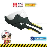 ราคา กรรไกรตัดท่อ PVC อย่างดี คีมตัดท่อ Pipe Cutter AT INDY ขนาด 12 นิ้ว หุ้มยาง ตัดได้เรียบ ตรง ไม่ต้องแต่ง (12725469361)