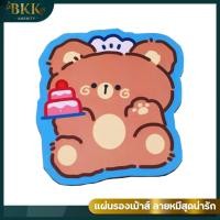 ราคา แผ่นรองเมาส์ลายการ์ตูน แผ่นรองเมาส์ อุปกรณ์คอมพิวเตอร์ จำนวน 1 ชิ้น (18326575476)