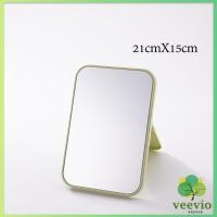 ราคา Veevio กระจกตั้งโต๊ะ แบบพกพา กระจกพับพกพาสะดวก Folding makeup mirror (19801672105)