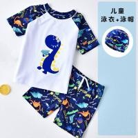 ราคา LB ชุดว่ายน้ำเด็กชายโต 5xl ชุดเที่ยวทะเล ช เซ็ตชุดว่ายน้ำกันแดดแบบแห้งไวสำหรับเด็กผู้ชาย ฟรีหมวกว่ายน้ำ ชุดว่ายน้ำเด็กชาย 10 ขวบ (15538322368)