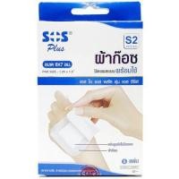 ราคา พลาสเตอร์ผ้าก๊อซ แบบพร้อมใช้ SOS Plus S2 S3 2x2 3x3 2x4 10x20 พลาสเตอร์ปิดแผล พร้อมแผ่นดูดซับ ทุกขนาด (19922316167)