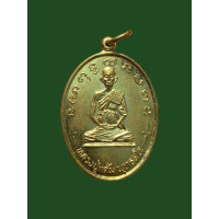 ราคา เหรียญหลวงปู่แต้ม พุทธสโร วัดปรกราษฎร์รังสฤษดิ์ สมุทรสงคราม เนื้อทองทิพย์ 4064 (18741532635)