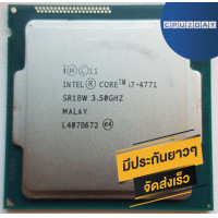 ราคา INTEL i7 4771 ราคาสุดคุ้ม ซีพียู CPU 1150 Intel Core i7 4771 พร้อมส่ง ส่งเร็ว ฟรี ซิริโครน มีประกันไทย (657574045)