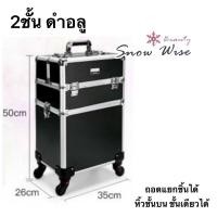 ราคา กระเป๋าช่างแต่งหน้ามีล้อลาก กระเป๋าเครื่องสำอาง กระเป๋าเดินทางจุเยอะ กระเป๋าช่างสัก ช่างแต่งหน้า ใส่อุปกรณ์ (15321379222)