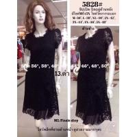 ราคา ชุดเดรสลูกไม้ 5828 ชุดแซกสวยเสื้อคนอ้วนเสื้อลูกไม้คนอวบเสื้อลูกไม้สวย (4829638629)